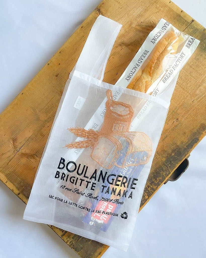 Brigitte Tanaka Boulangerie Organza Bag